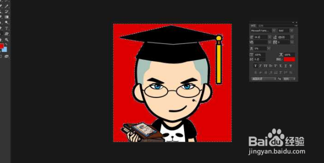 如何用PS更换证件照底色