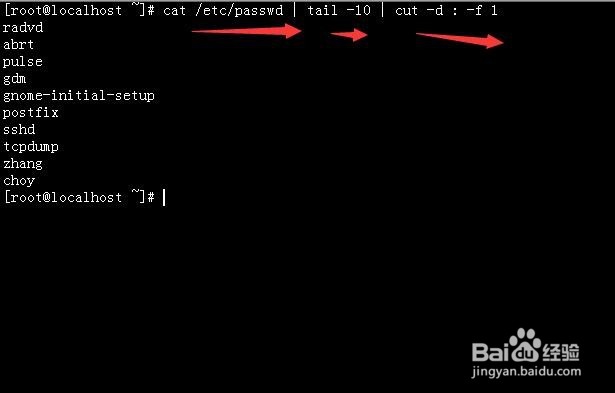 linux系统中管道的使用方法