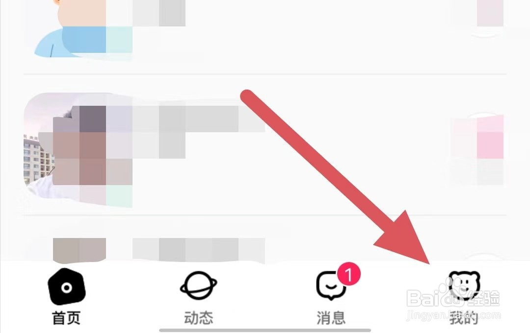 安心如何开启视频通话邀请通知？