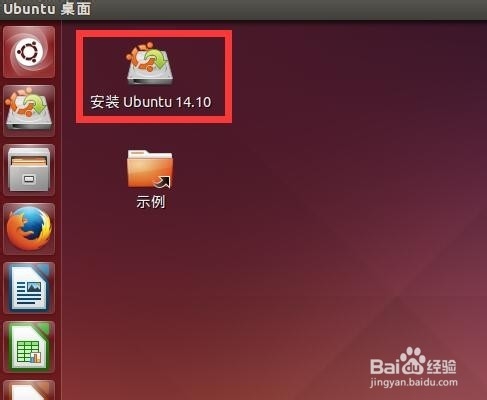 如何安装win10和linux [ubuntu14]双系统