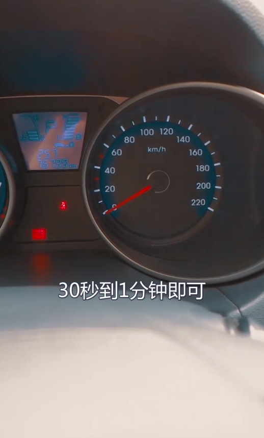 冬季怎样热车才是正确的？