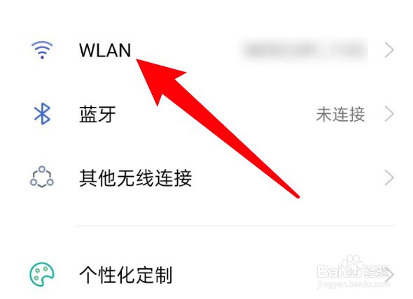 oppo手机怎么手动设置ip地址？