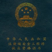 2019年专业技术考试时间表（三）