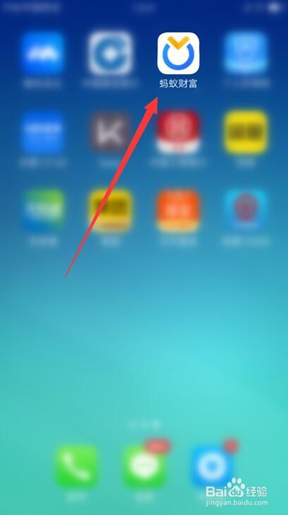 第一次买基金怎么操作