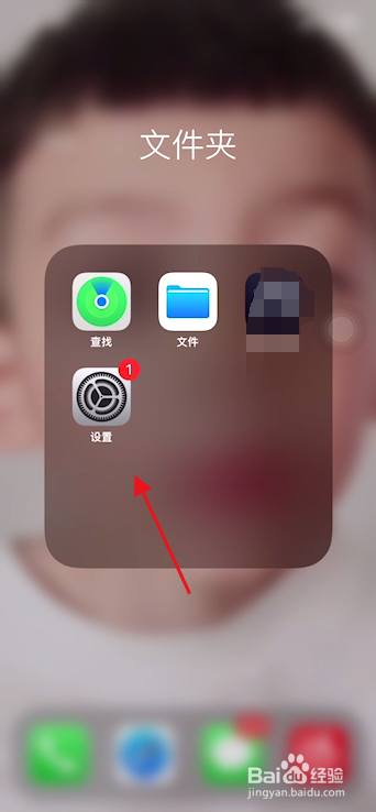 如何一招辨别苹果手机真假