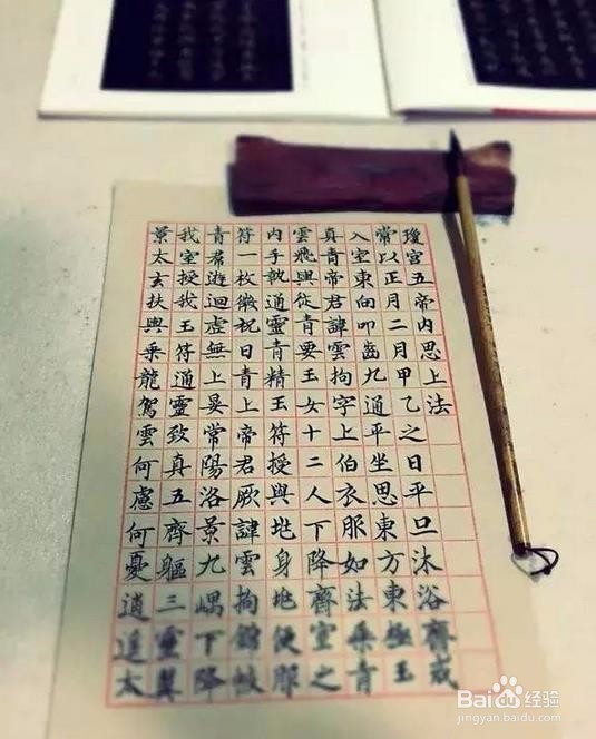 零基础开始学书法,看这一篇就够了