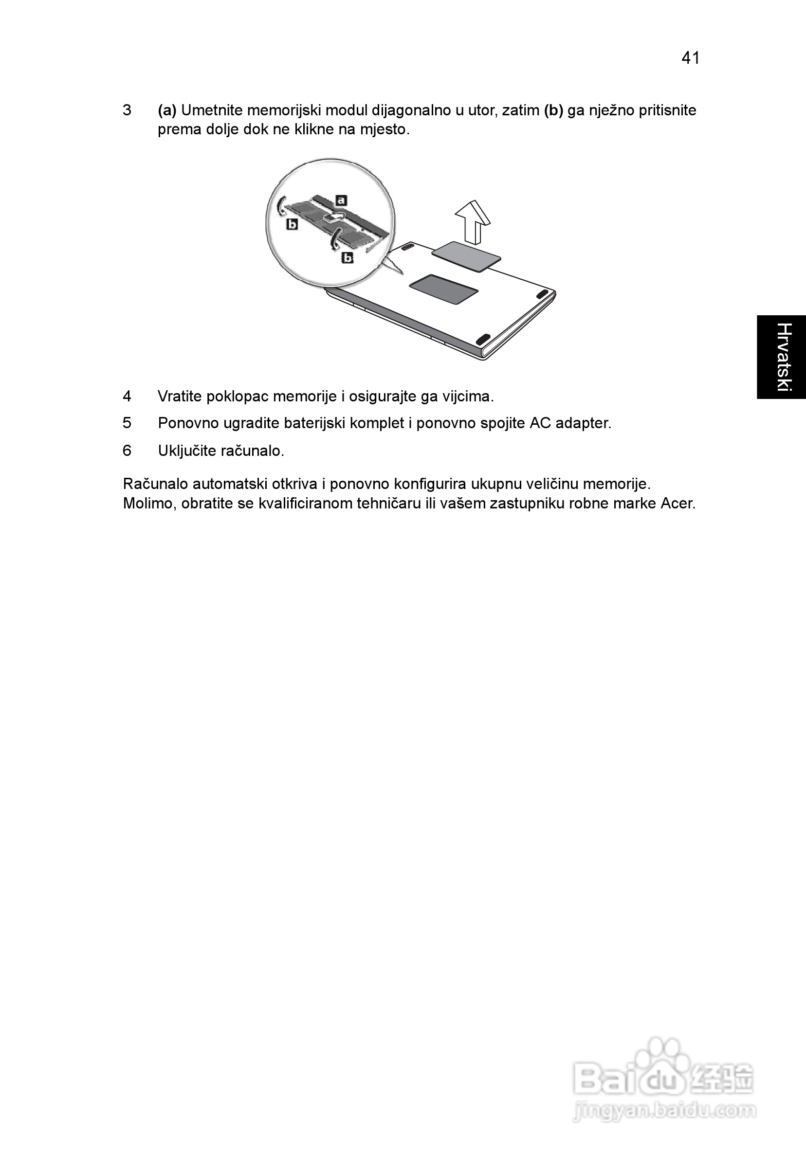 ACER宏基Aspire 5951G笔记本说明书:[136]