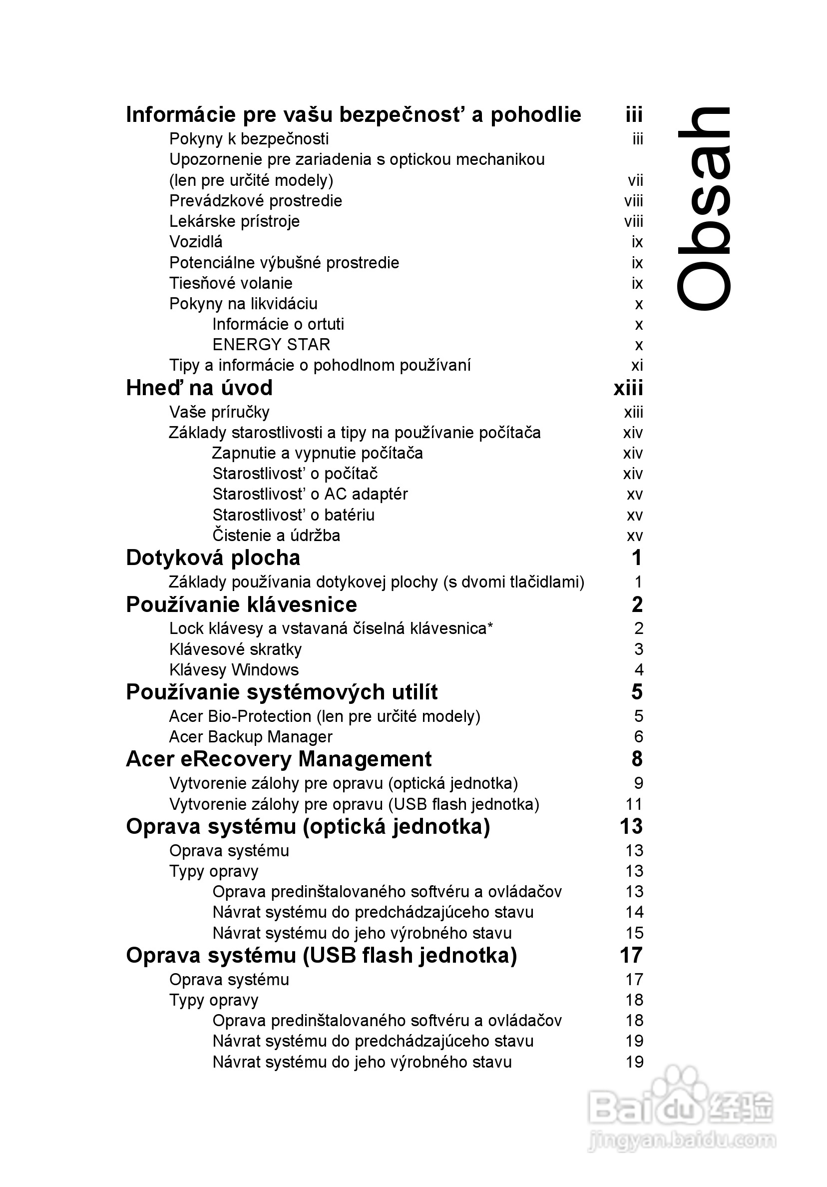 ACER宏基Aspire 5951G笔记本说明书:[117]