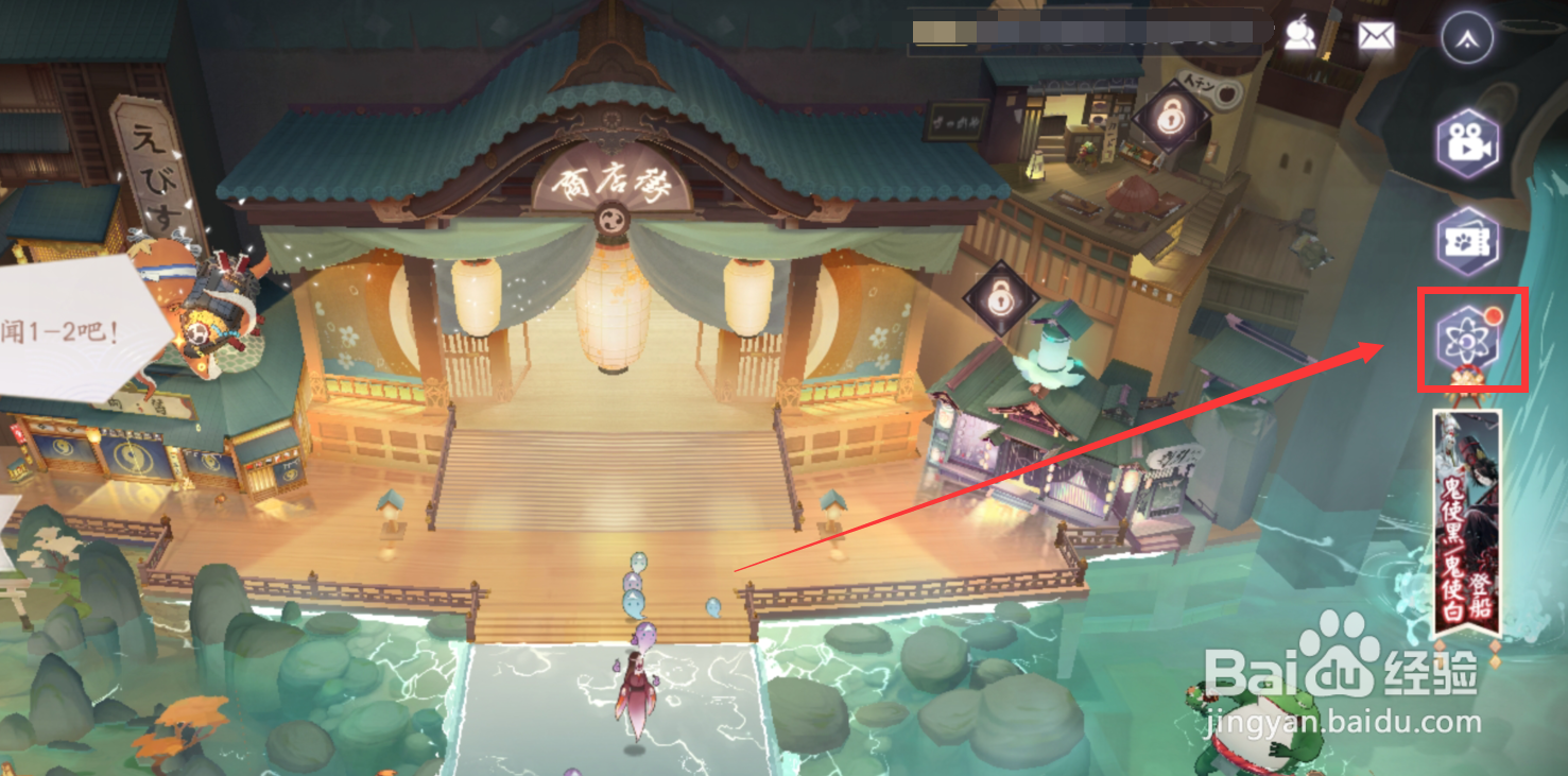 决战平安京百闻牌联动绑定码怎么获得