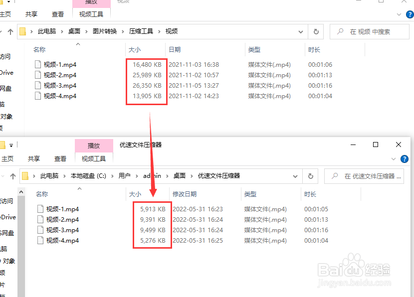 mp4文件太大微信转发不了怎么办