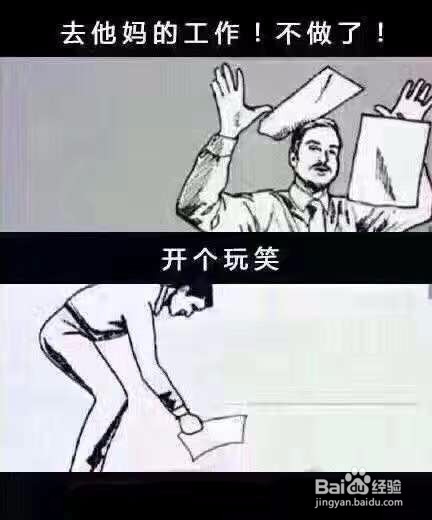 心情不好了，如何排解？