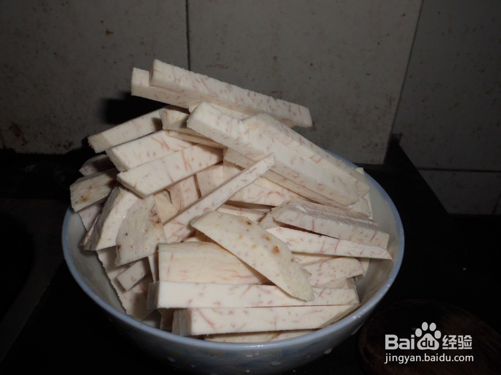 返沙芋头的做法