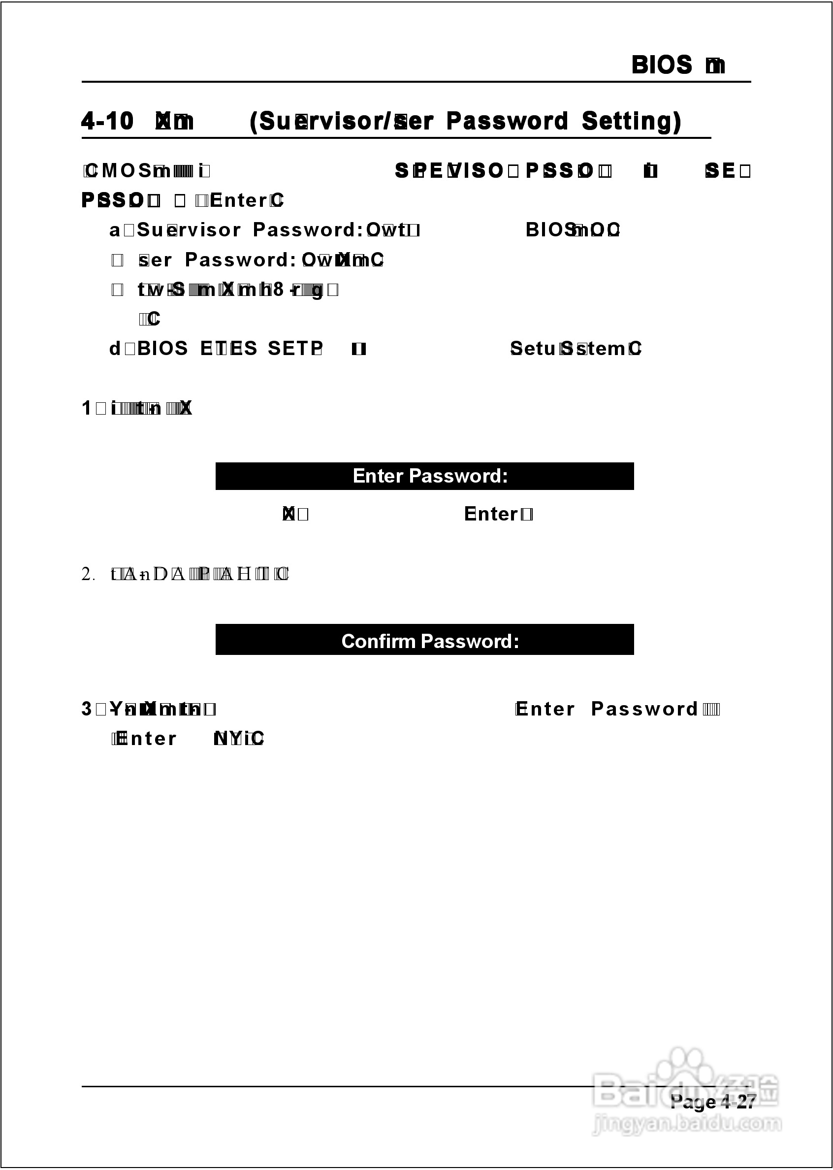 磐正 EP-4PEA9I主板说明书:[6]