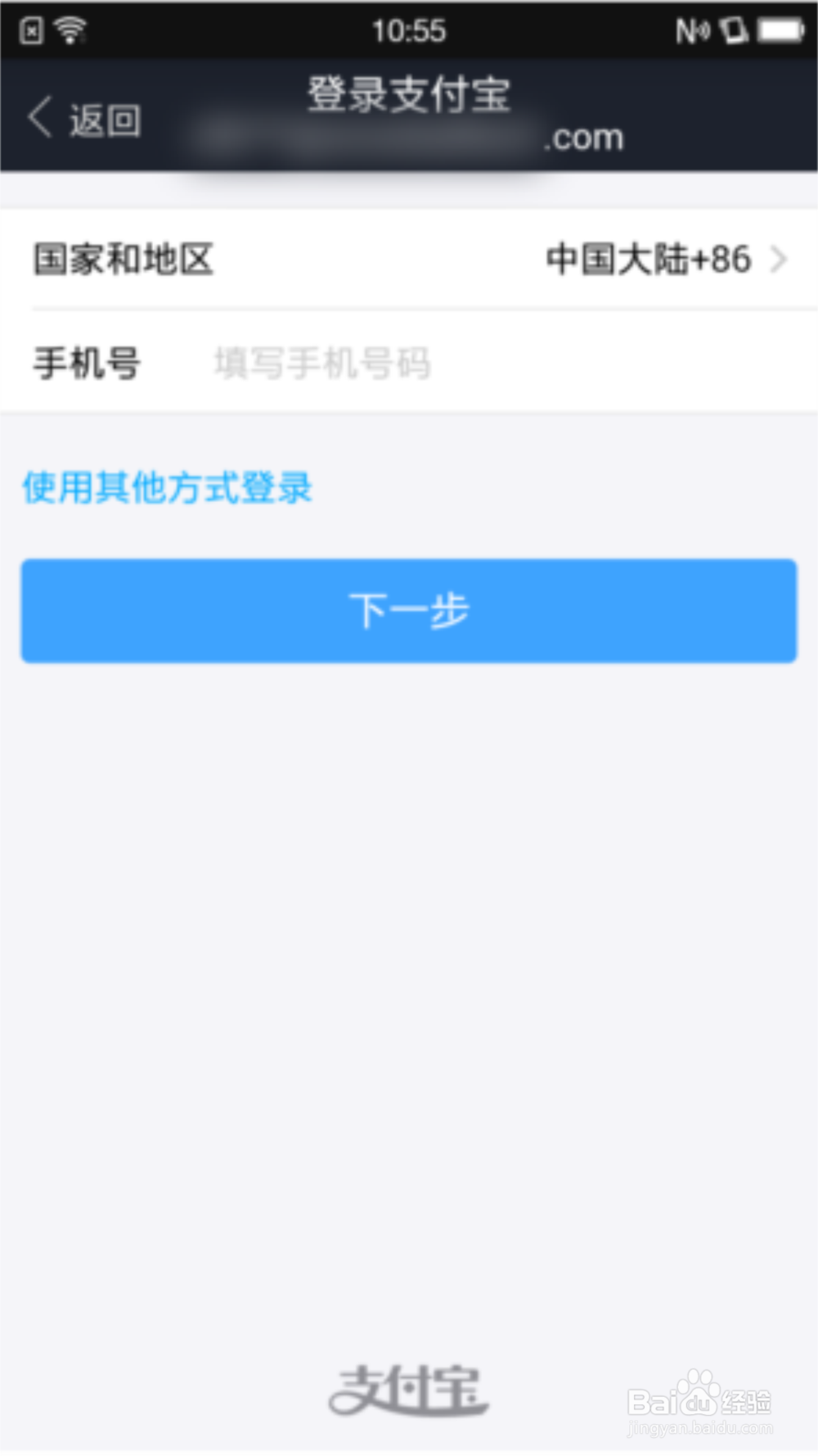 一加3/手机怎么开通北京一卡通使用教程