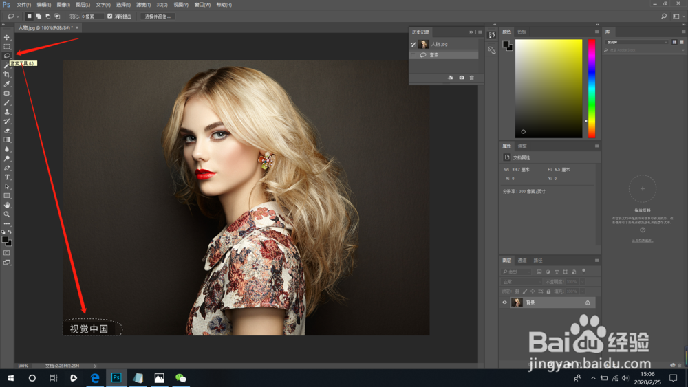如何用Ps一秒钟去水印?
