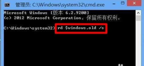 Windows7：[58]删除Windows.old文件夹