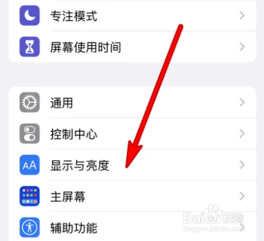 iphone如何显示粗体文本