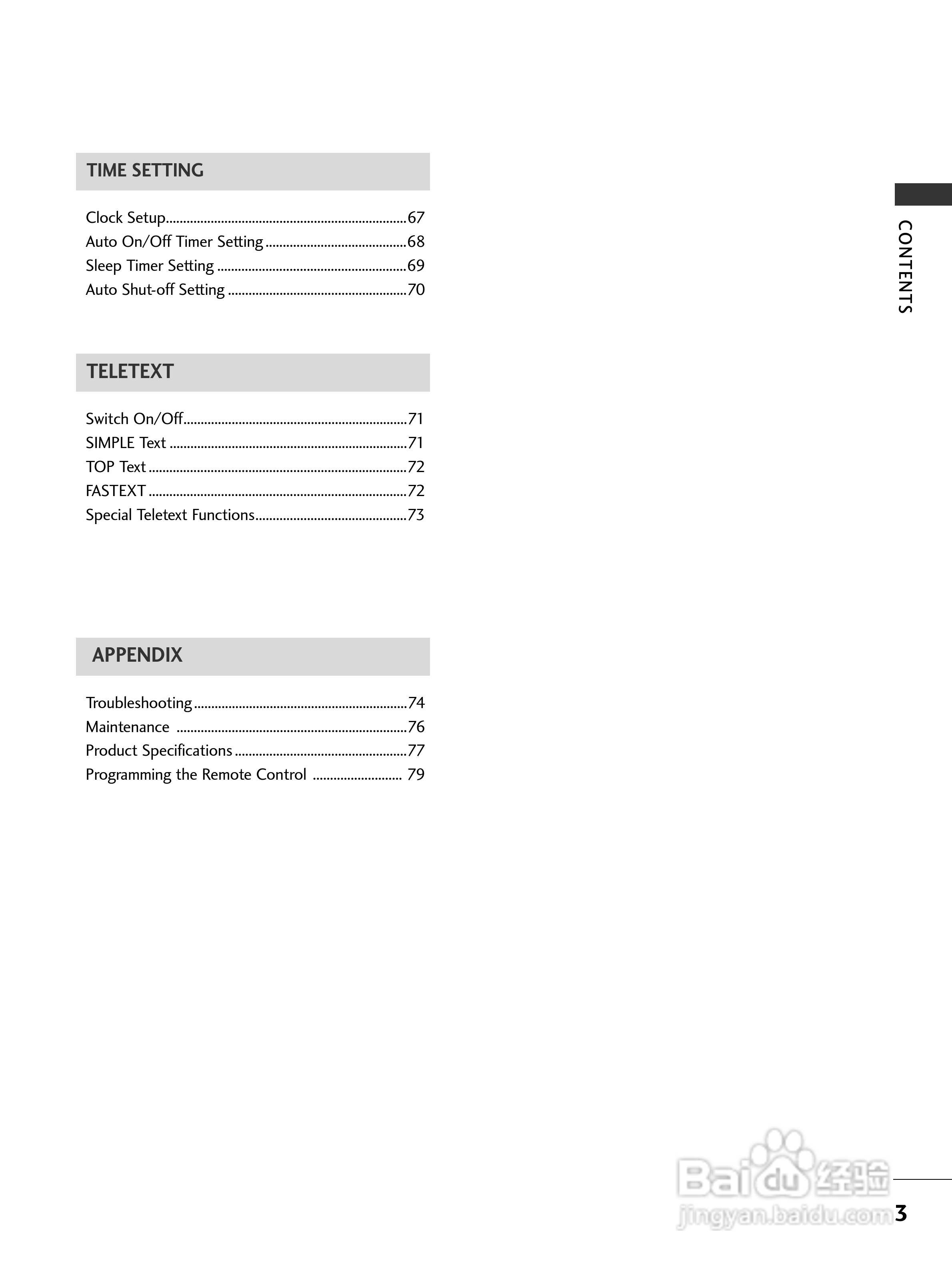 LG 42LC41彩电使用说明书:[1]