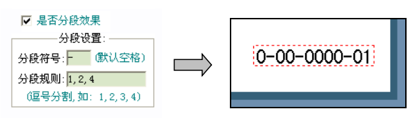 常用条码软件 Label mx 的功能特点