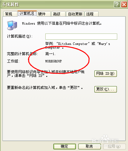 局域网怎样传递文件更方便更快捷