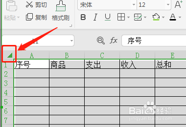 wps怎么统一设置表格的列宽？