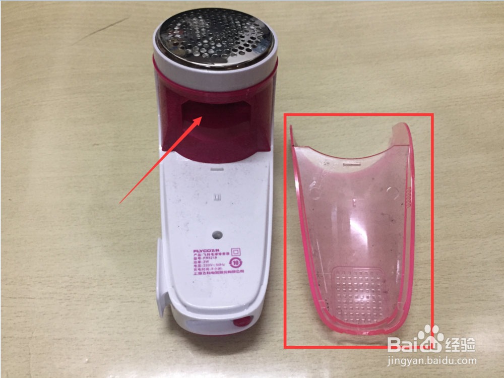 #首晒#飞科(FLYCO) FR5218毛球修剪器开箱晒物