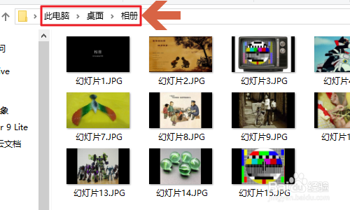 PPT如何批量导入/导出图片