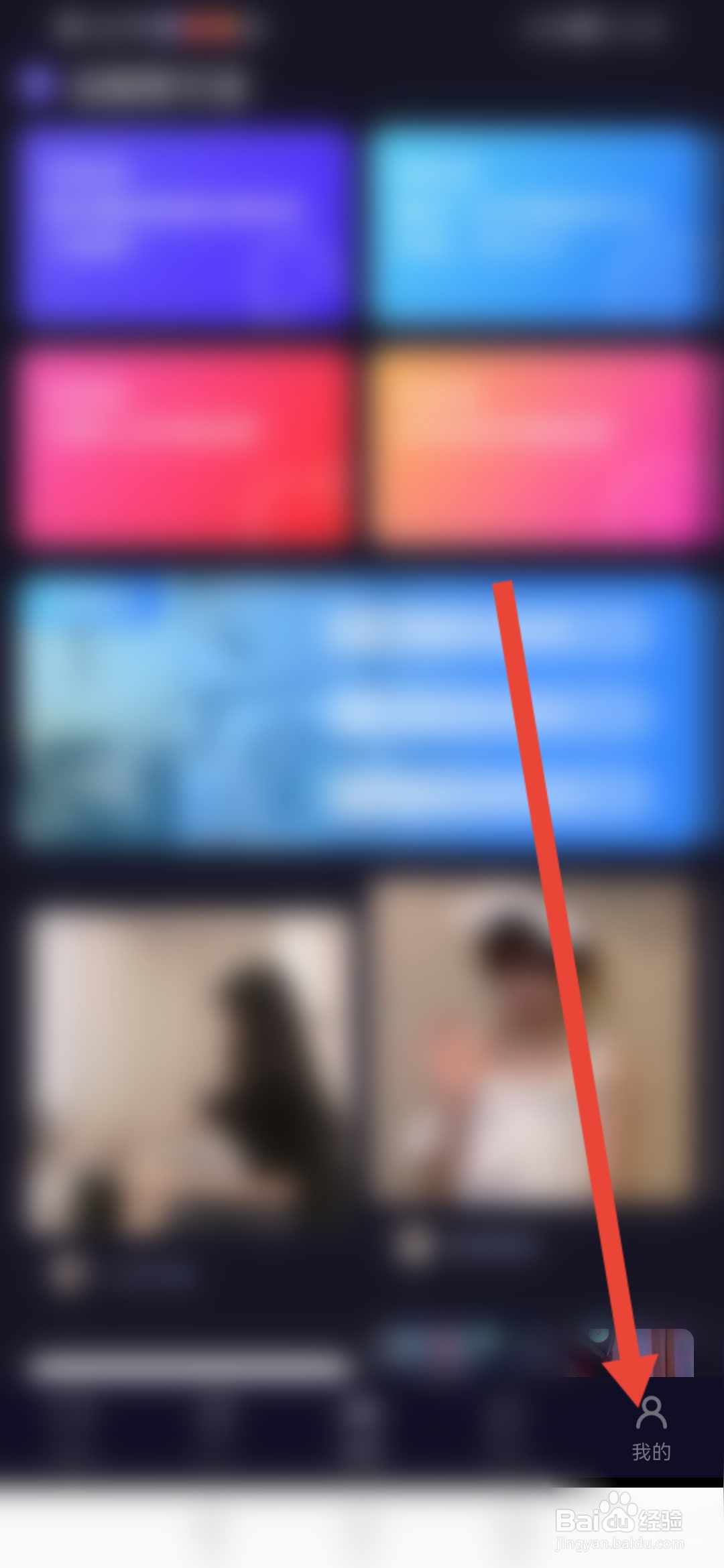 花芯社区，意见反馈怎么提交
