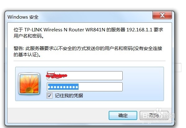 加强无线网络安全——确保WiFi安全