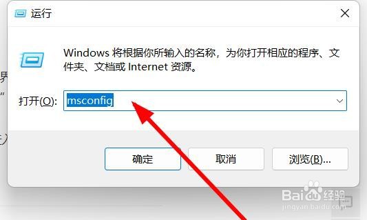 dell安全模式怎么进 win10