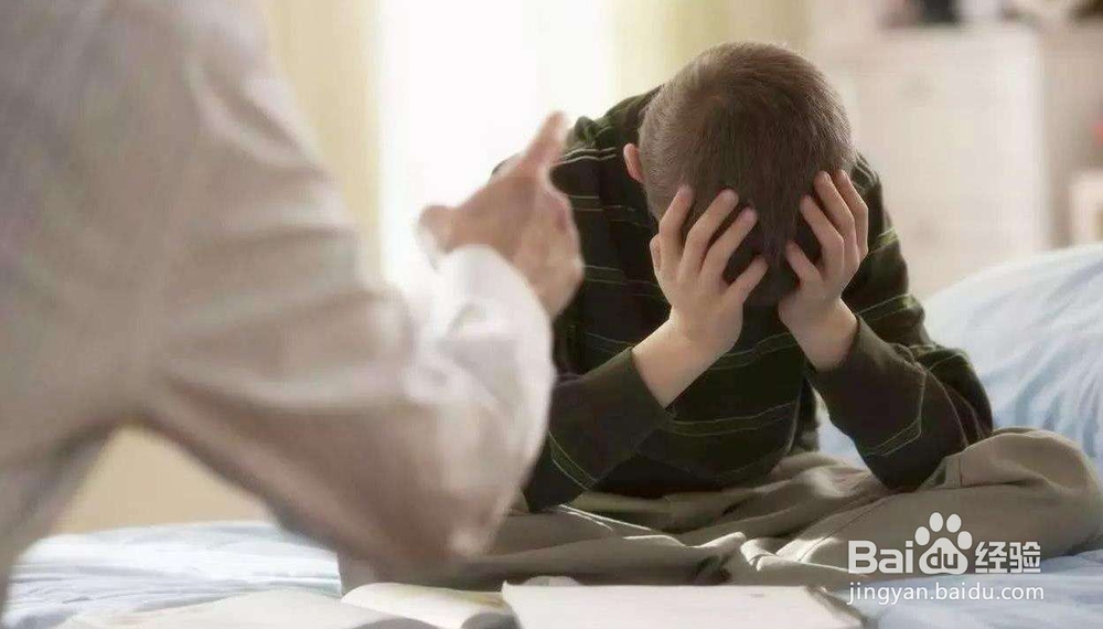 当小孩不乖又不听话了如何处理