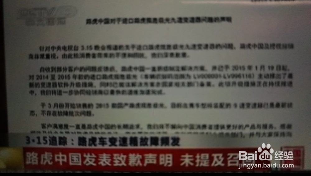 国家为什么要立