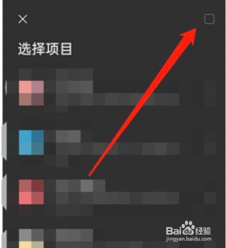 opporeno7怎样短信消息标记为已读