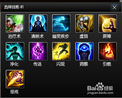 上单德玛西亚之力天赋符文