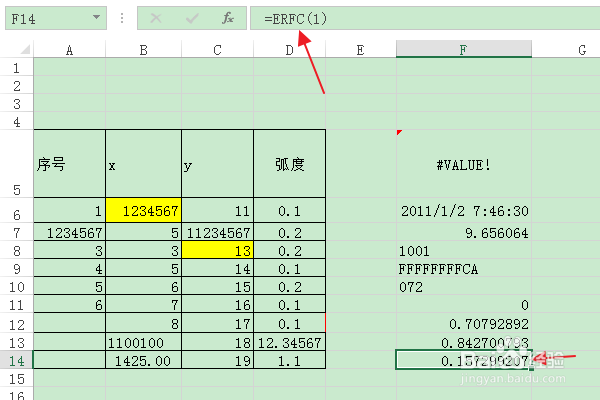 软件Excel:如何使用ERFC函数
