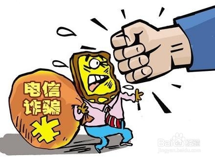 如何防范诈骗