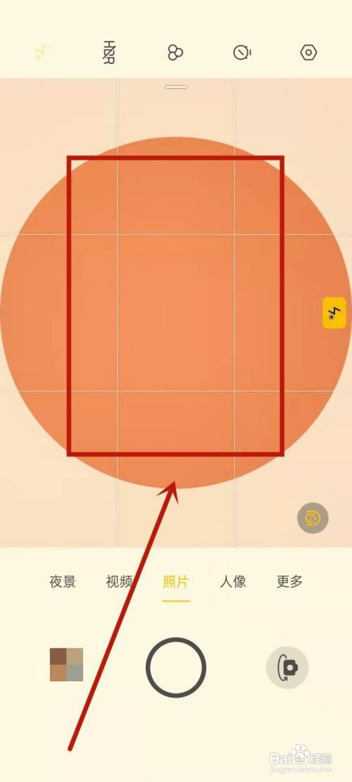 怎么开vivos12前置灯