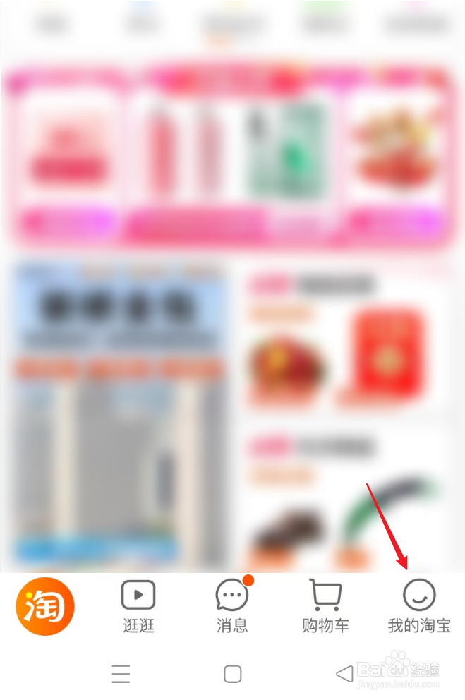 买完皮肤后悔了怎么退款