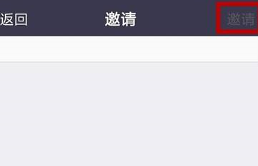 zoom视频会议邀请别人怎么操作
