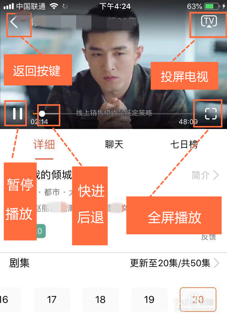 2018，如何免费获得手机对对碰看视频VIP?
