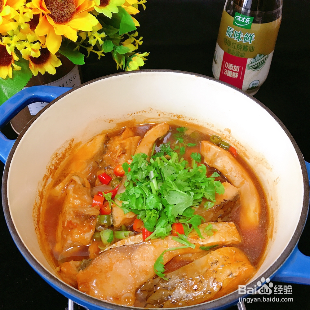 怎么做奥尔良啤酒焖鱼?