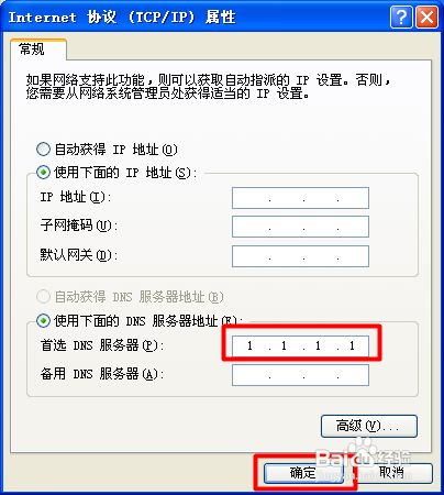 孩子沉迷网络怎么办 如何正确引导孩子使用网络