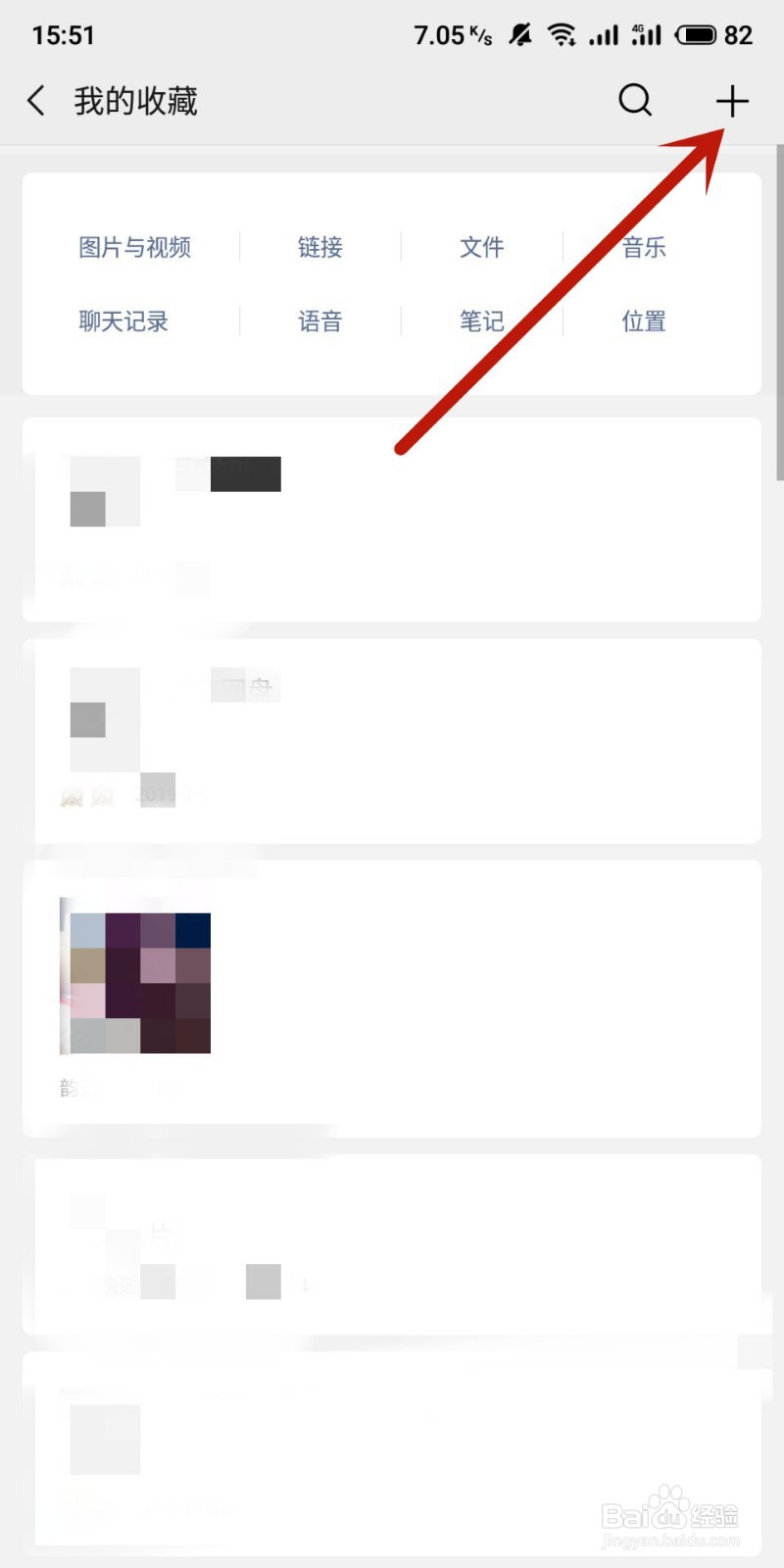 微信怎么发长视频给好友呢?