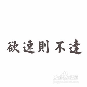 如何护理鸡皮皮肤？