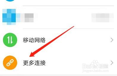 nova4手机中的华为分享功能在哪里