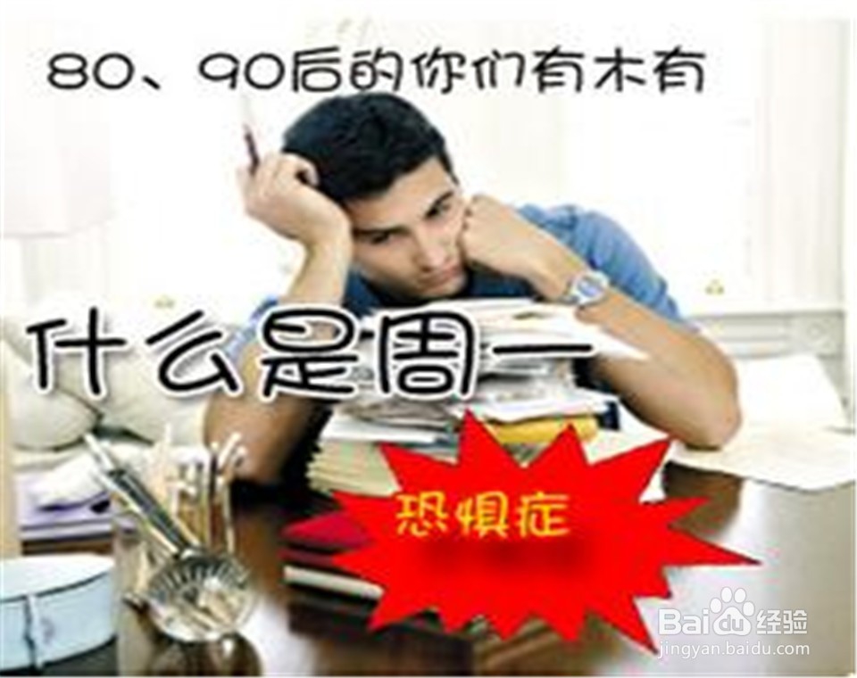 怎样根据身体状况分辨自己是否压力太大