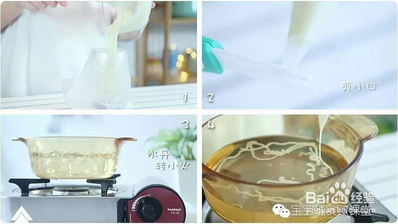 妈妈教我做的番茄瘦肉酱面