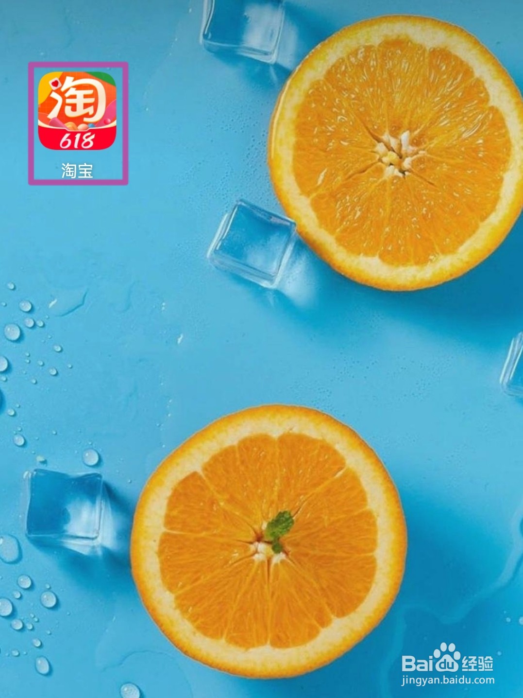 淘宝搜索什么可以领红包？淘宝618红包领取攻略
