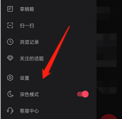 微博如何更改浏览器