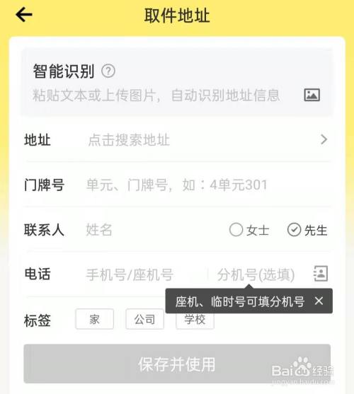 沈阳怎么注册美团跑腿接单平台的（沈阳怎么注册美团跑腿接单）